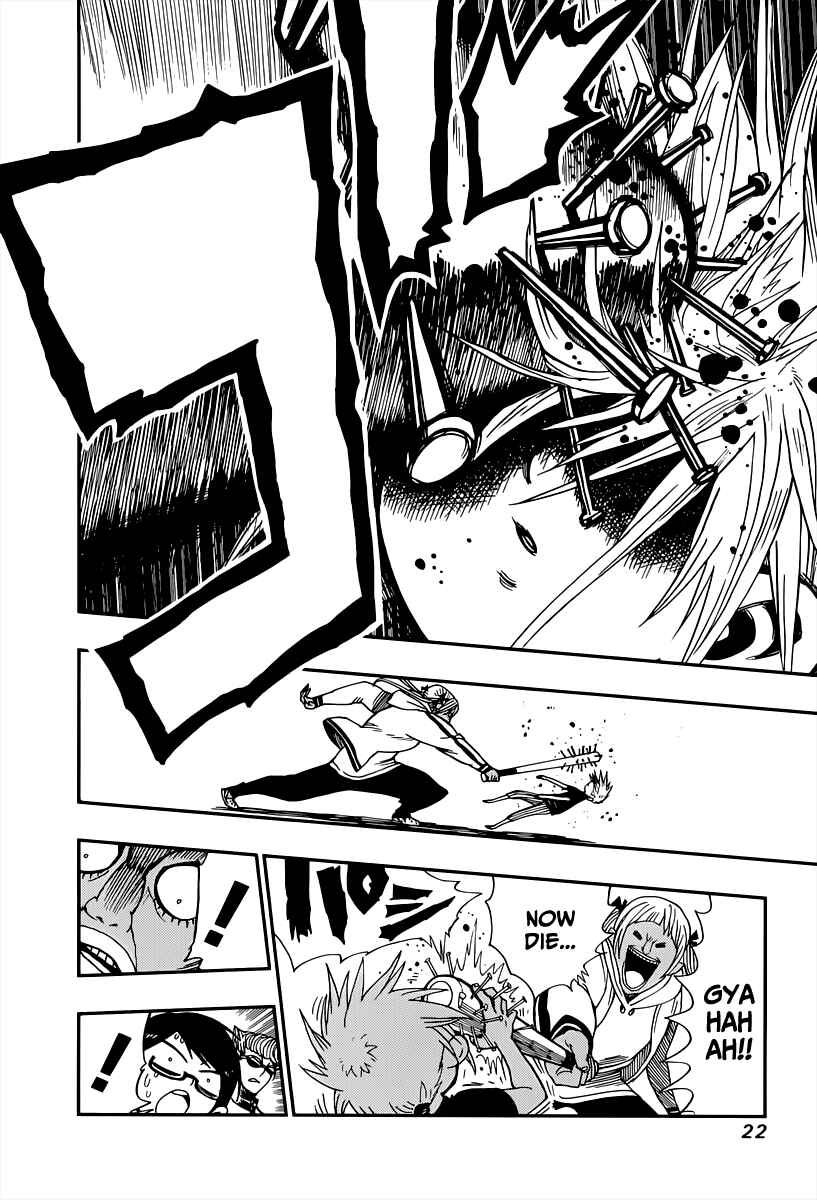 Nejimaki Kagyu Chapter 1 - Page 24