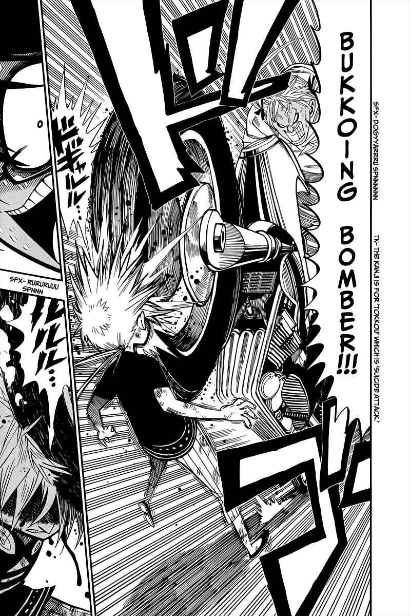 Nejimaki Kagyu Chapter 1 - Page 42