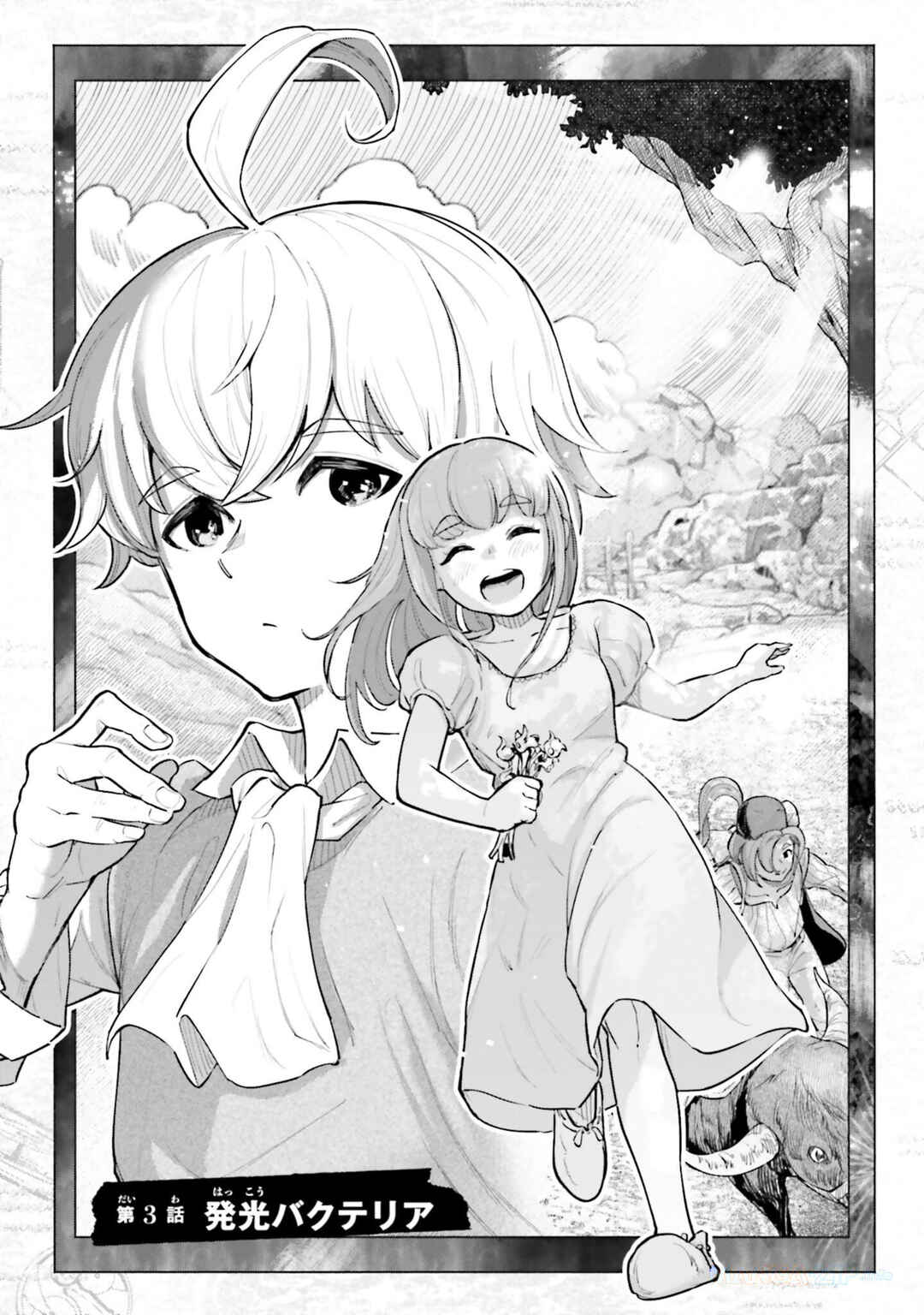 Karada wa Jidou, Nakami wa Ossan no Nariagari Bokenki - Satera mo Tsuiteikimasu! Chapter 3 - Page 2