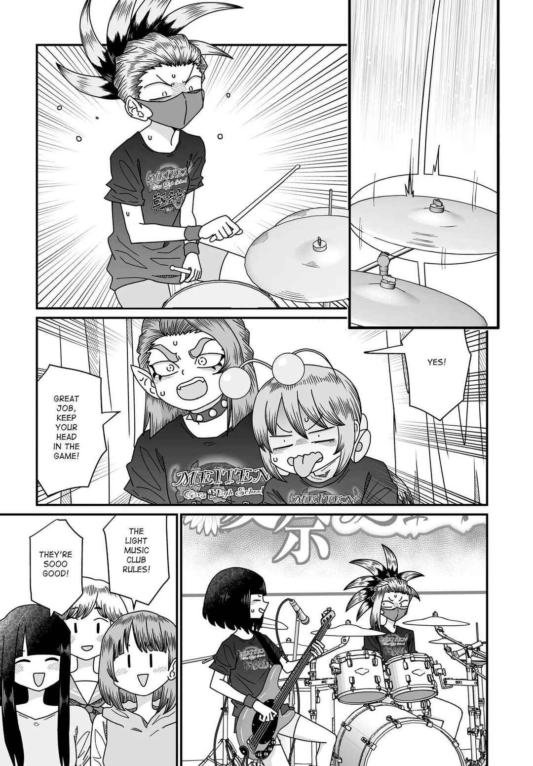 Warui ga Watashi wa Yuri ja nai Chapter 51 - Page 19