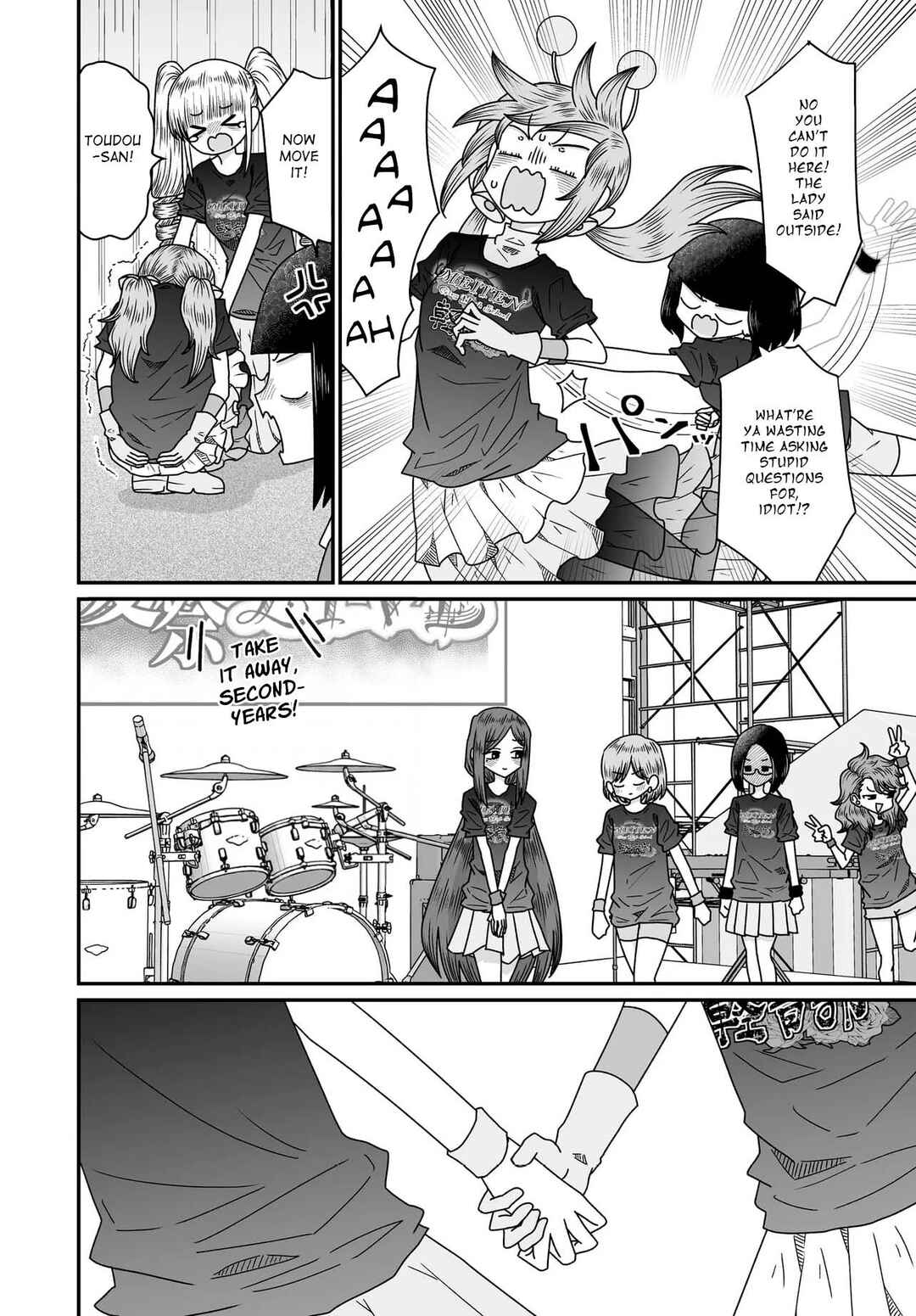 Warui ga Watashi wa Yuri ja nai Chapter 51 - Page 32