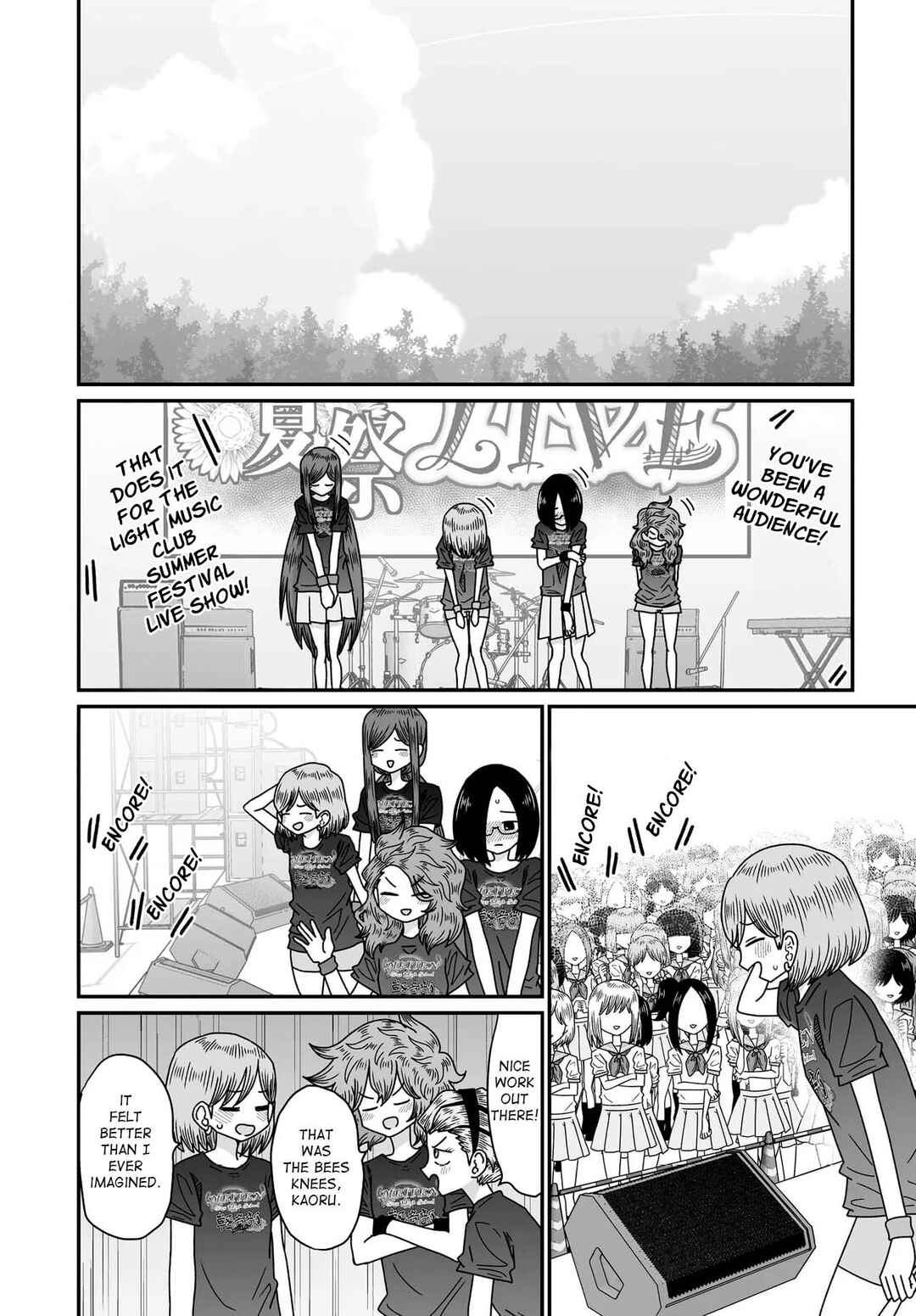 Warui ga Watashi wa Yuri ja nai Chapter 51 - Page 36
