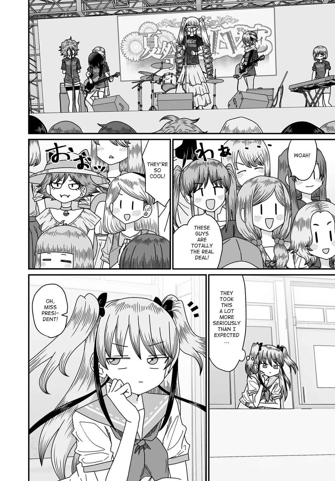 Warui ga Watashi wa Yuri ja nai Chapter 51 - Page 4
