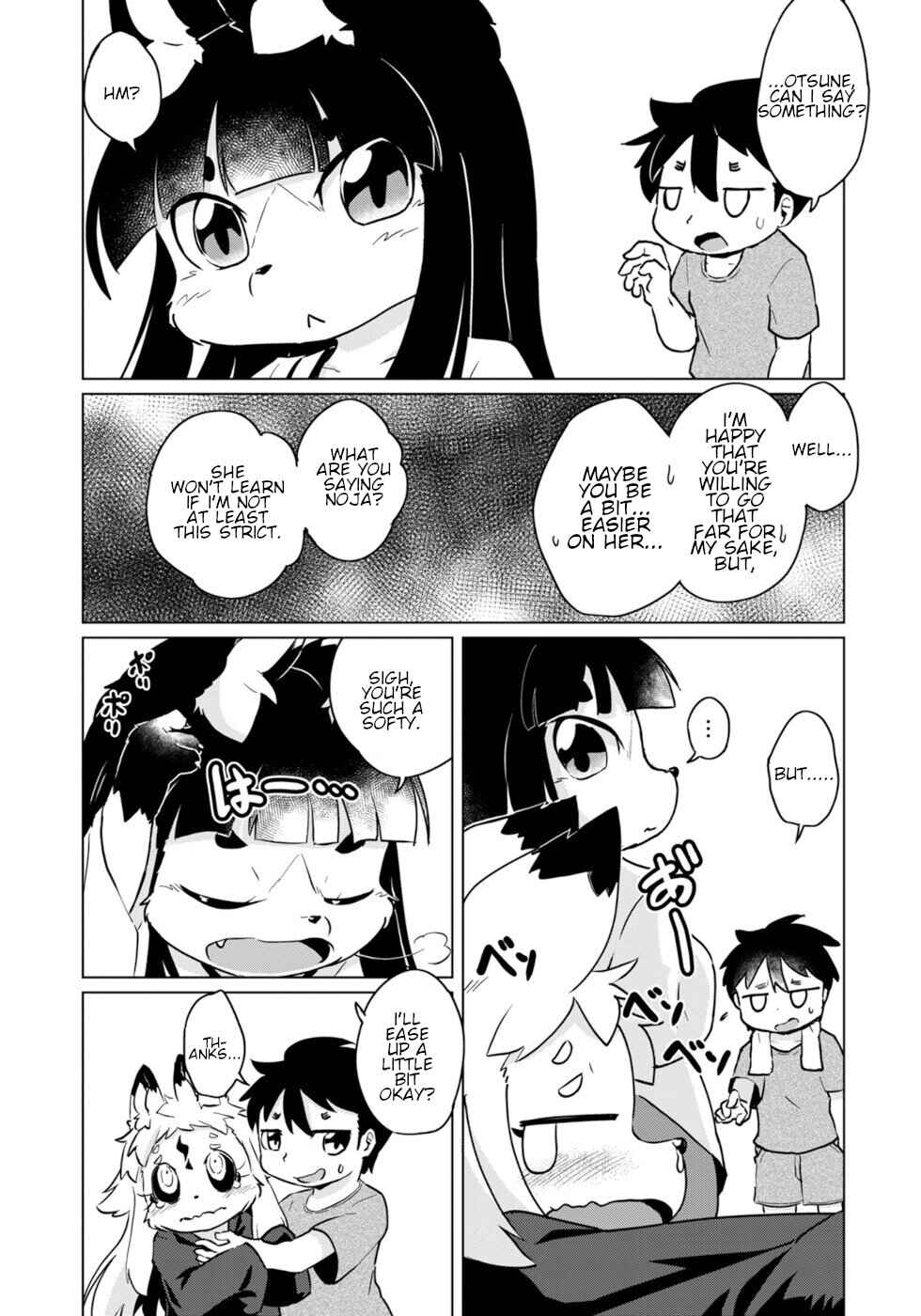 Wazawai Kitsune no Kuzure-chan Chapter 47 - Page 13