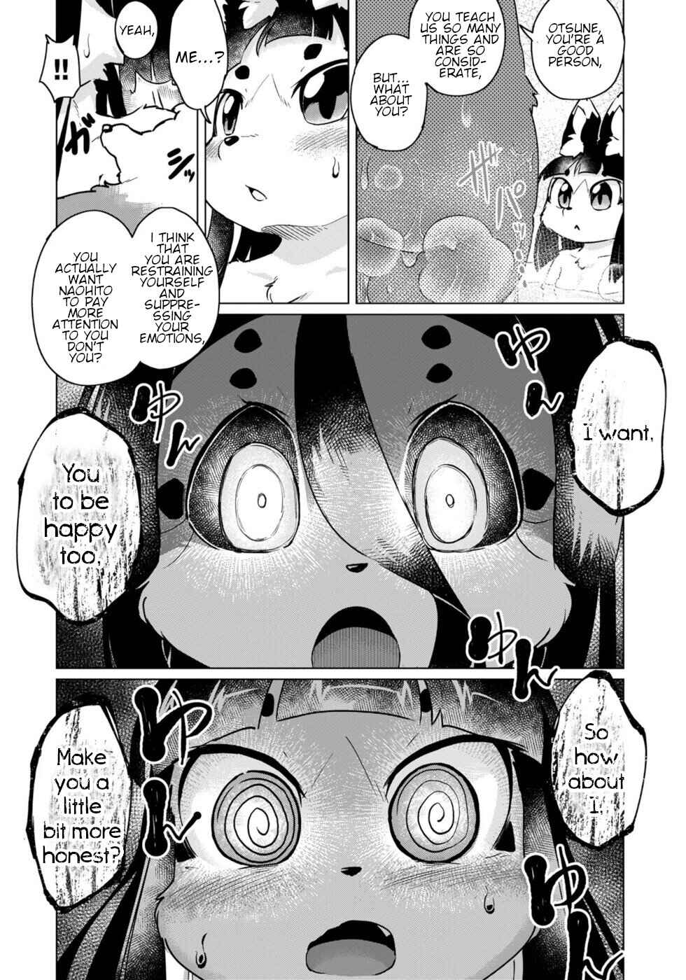 Wazawai Kitsune no Kuzure-chan Chapter 47 - Page 18