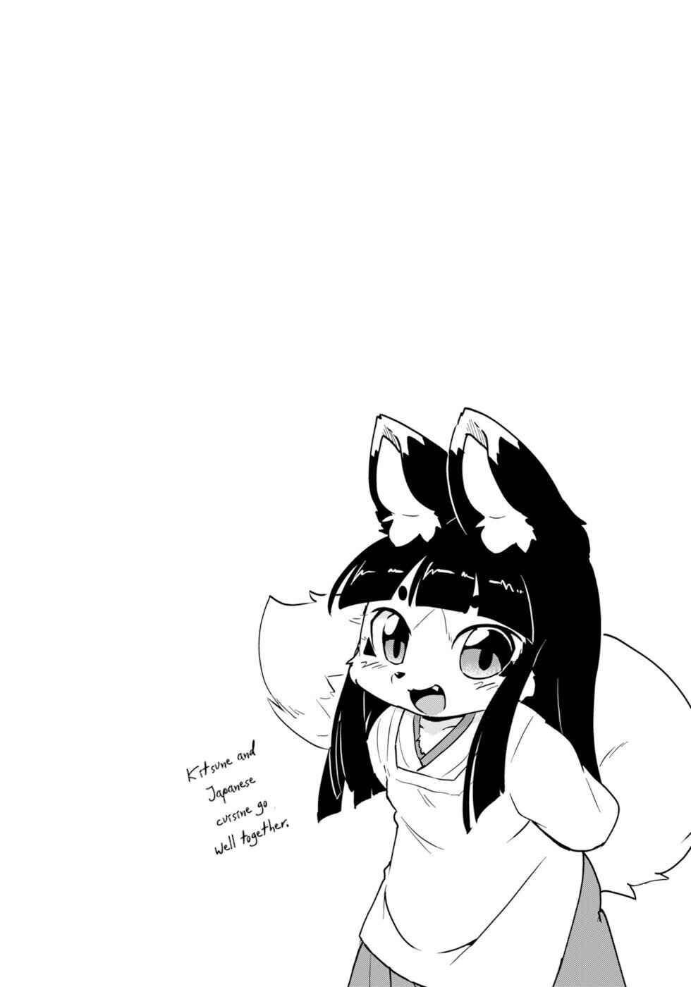 Wazawai Kitsune no Kuzure-chan Chapter 47 - Page 19