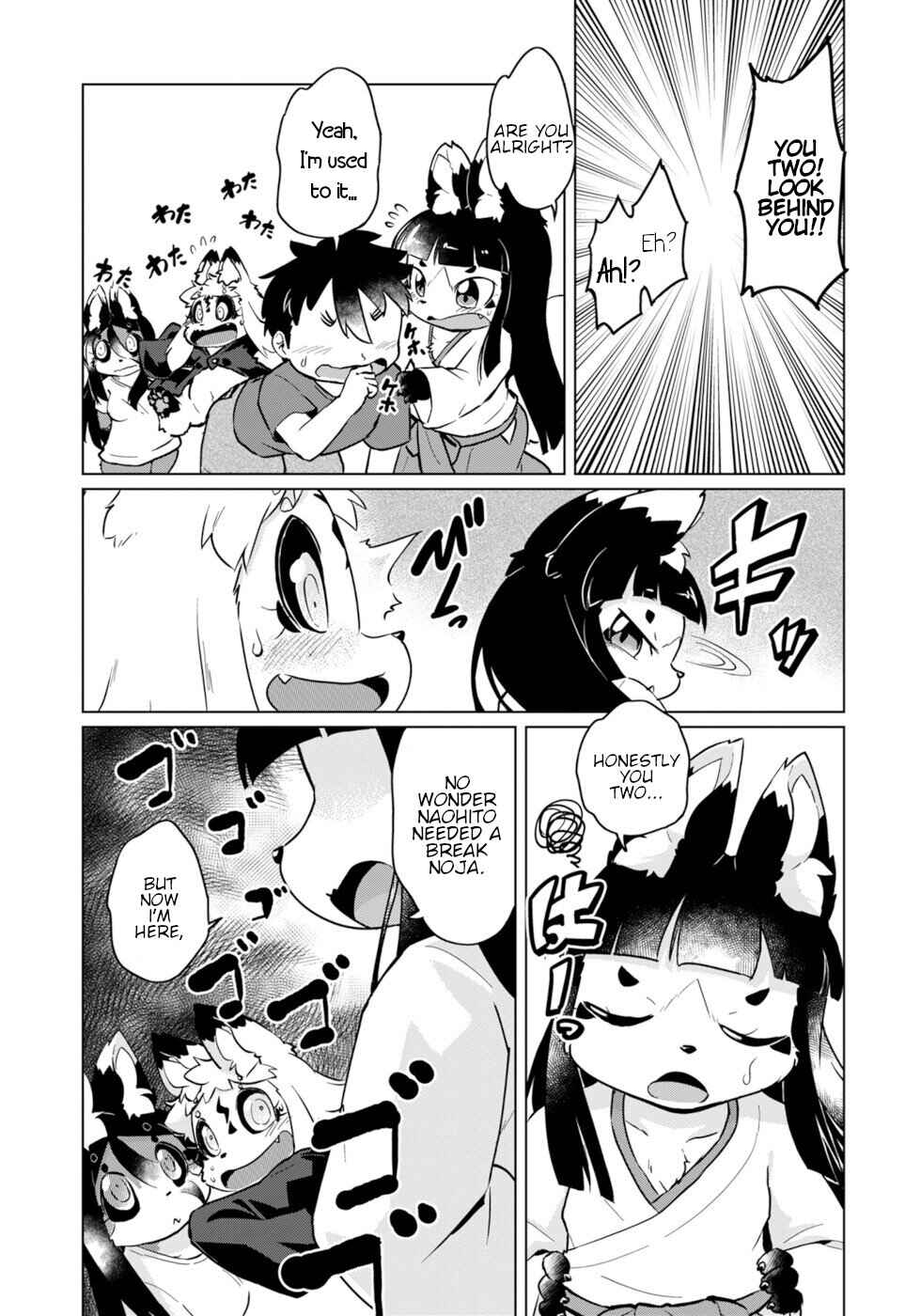 Wazawai Kitsune no Kuzure-chan Chapter 47 - Page 9