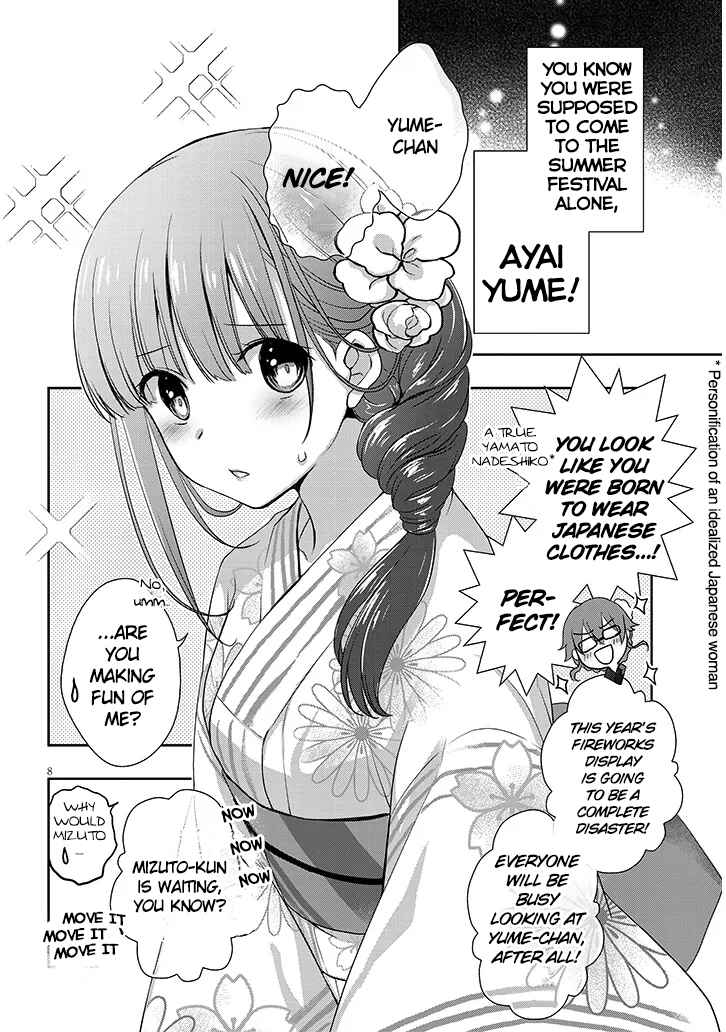 Mamahaha no Tsurego ga Moto Kanodatta Chapter 51.1 - Page 8