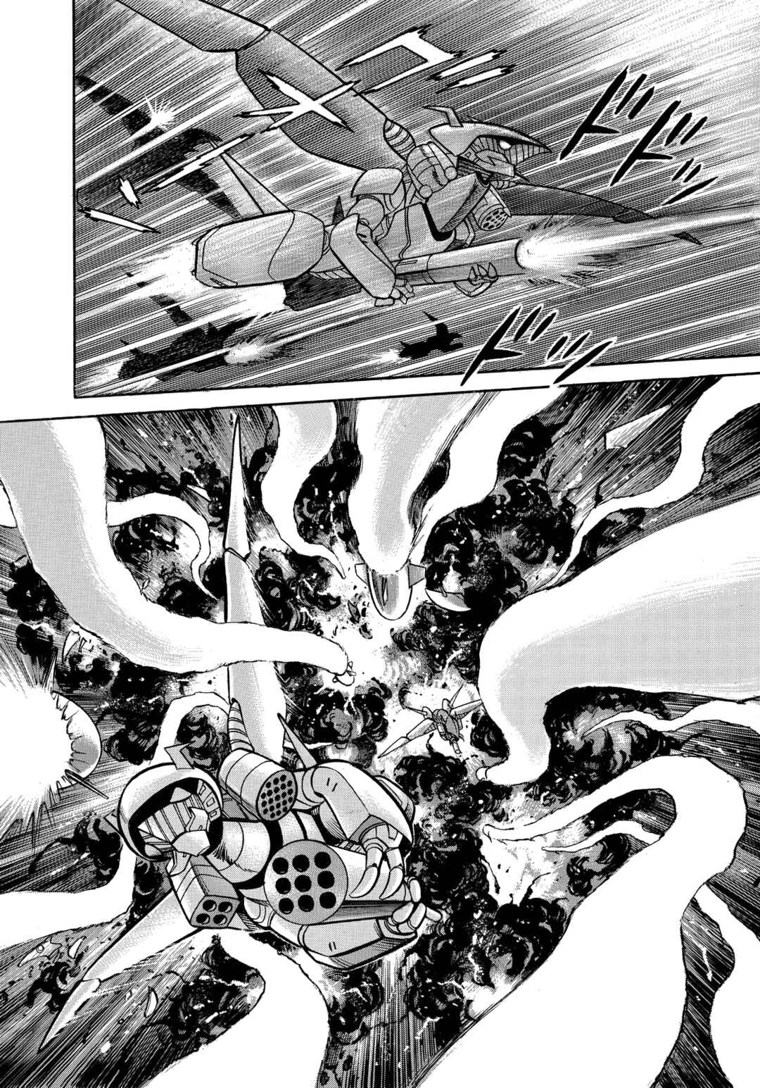 Z Mazinger Chapter 12 - Page 11