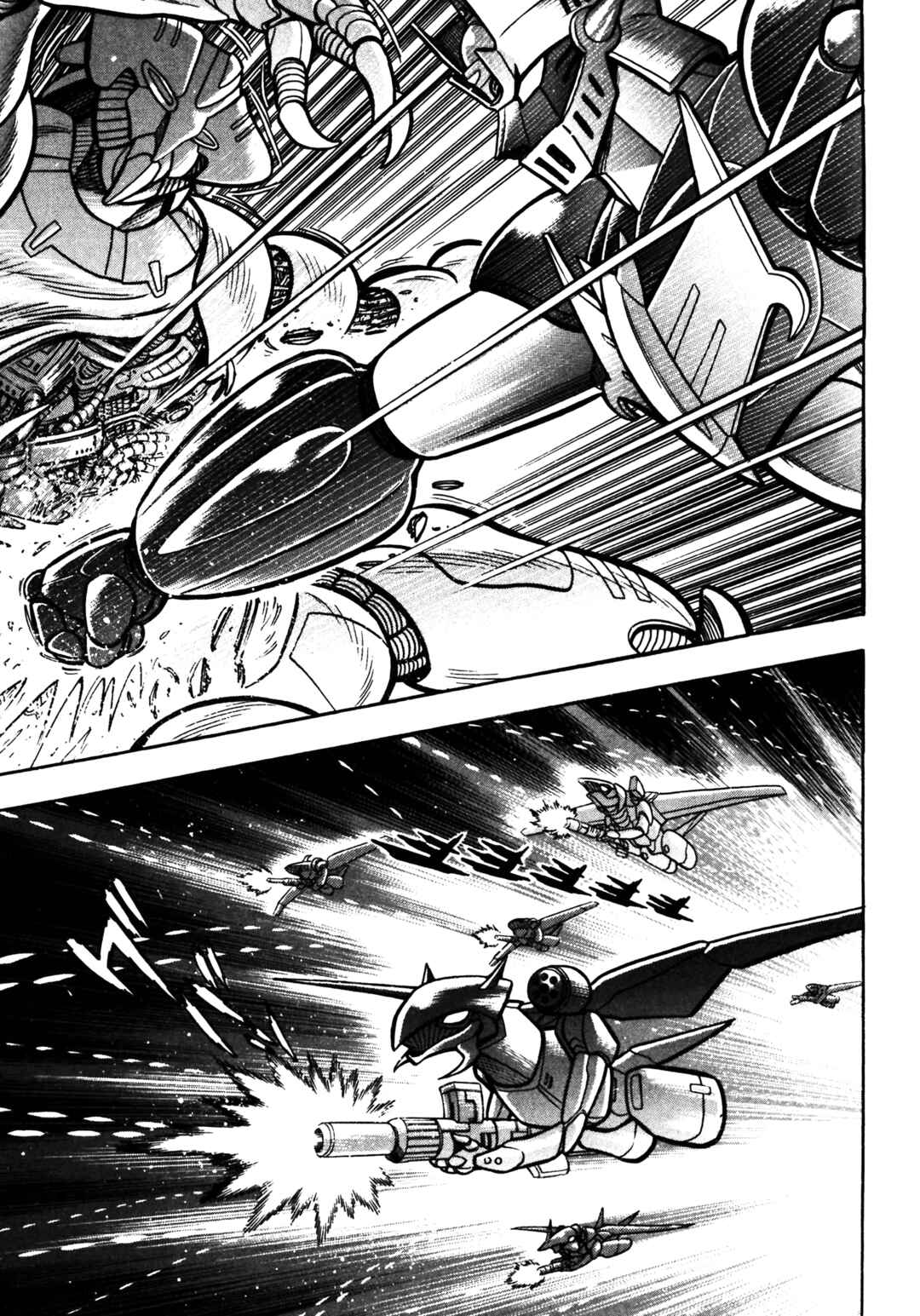 Z Mazinger Chapter 12 - Page 8