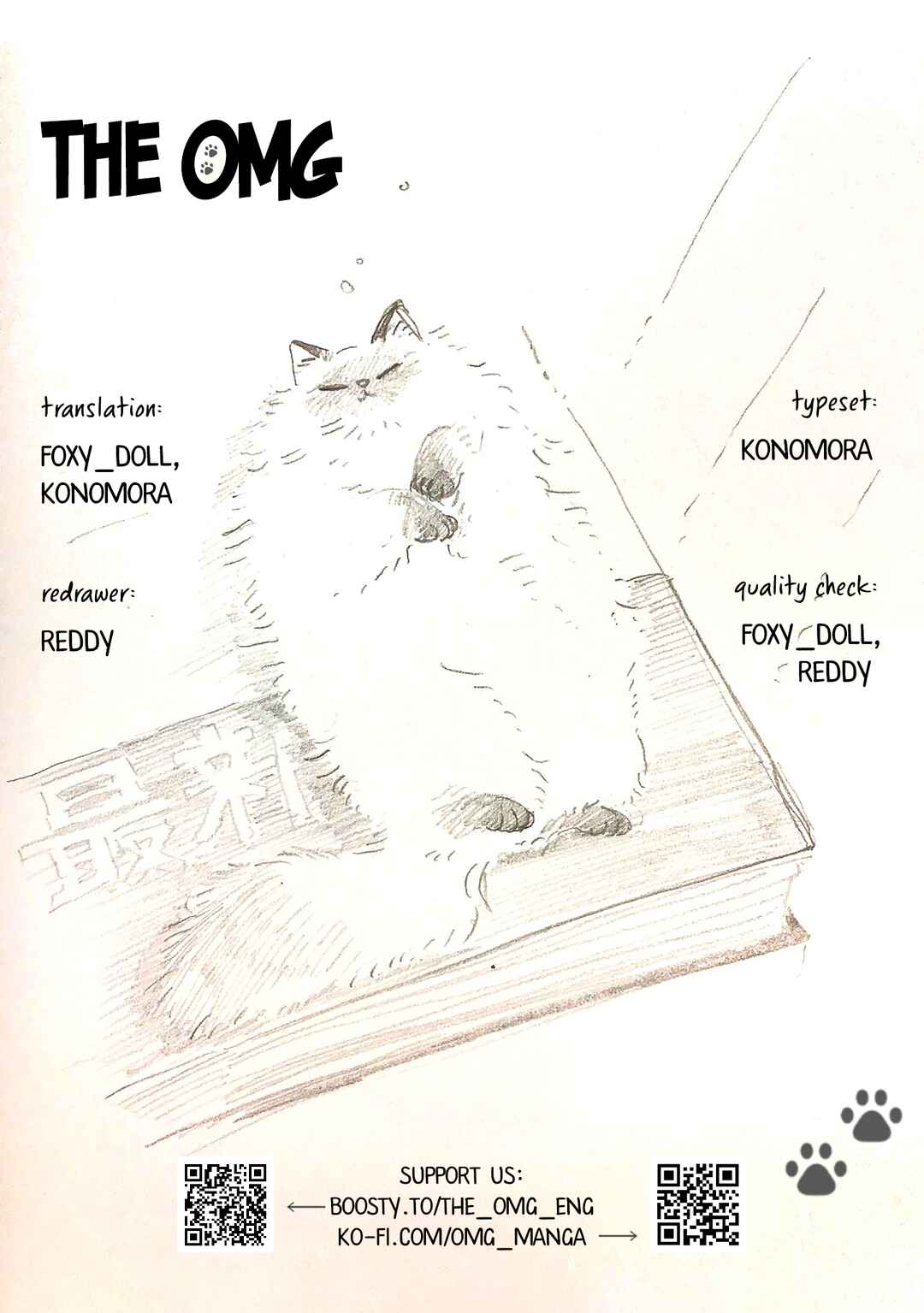 Te no Hira Neko Chapter 3 - Page 9