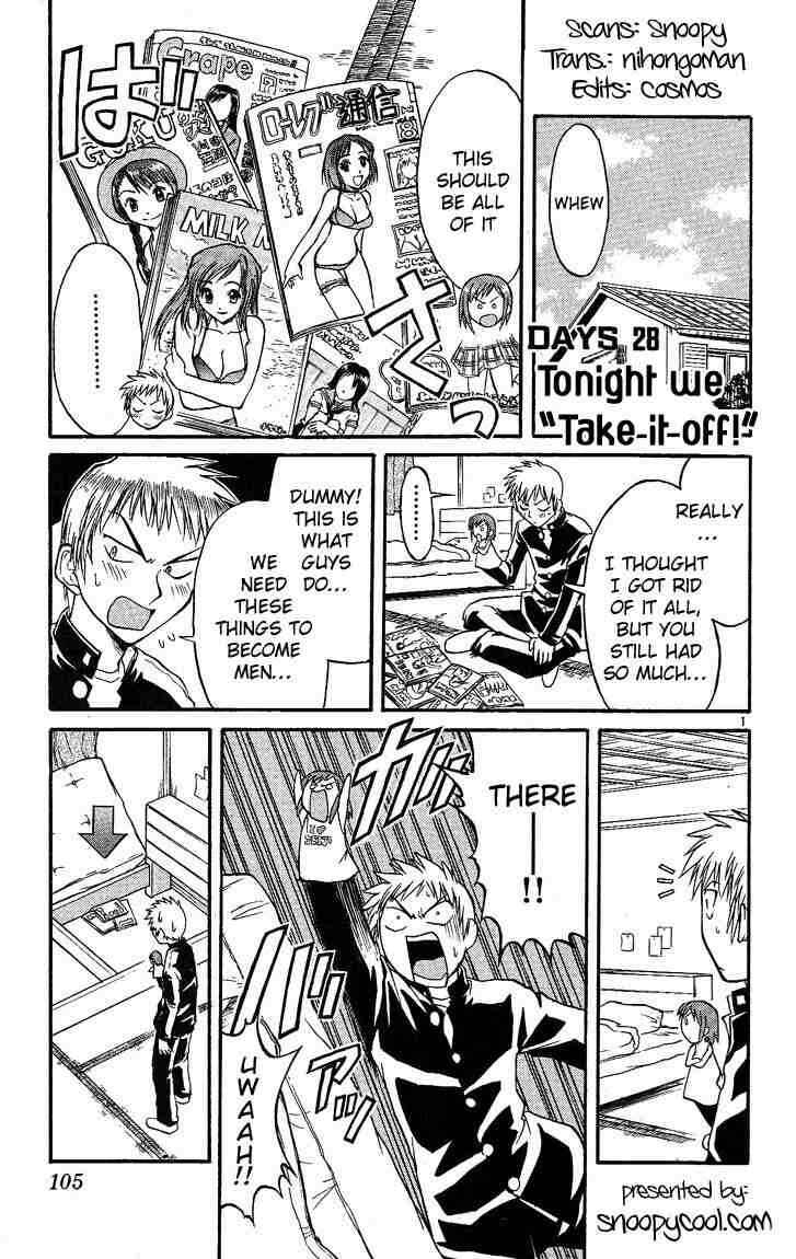 Midori Days Chapter 28 - Page 1