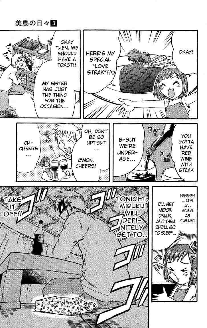 Midori Days Chapter 28 - Page 11