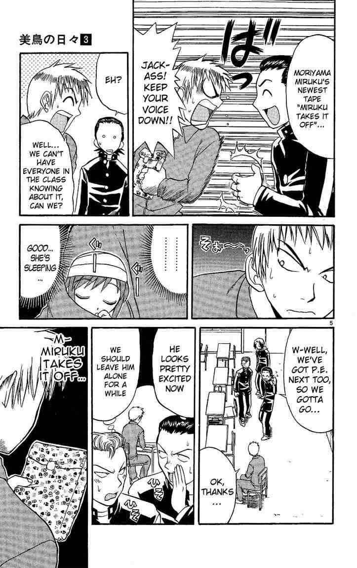 Midori Days Chapter 28 - Page 5