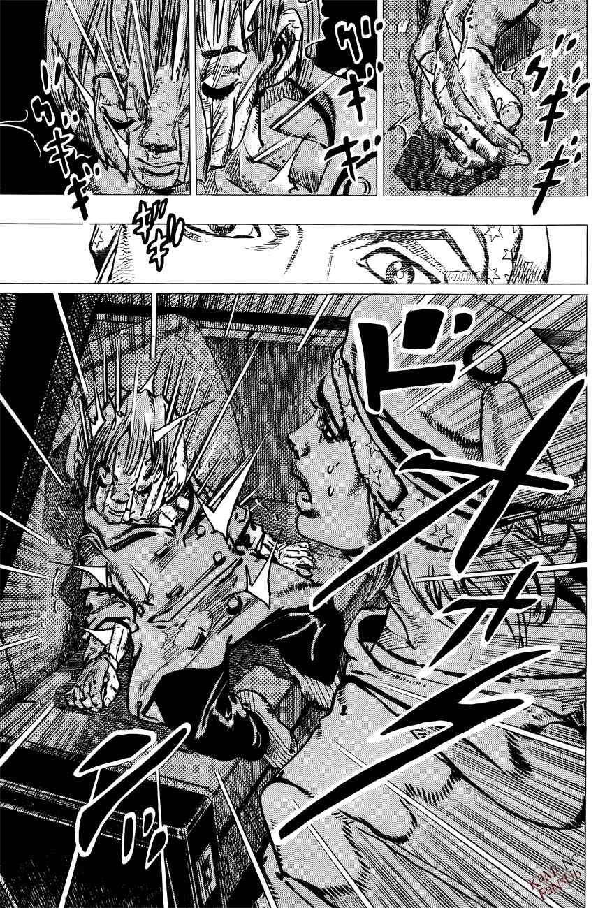 JoJo no Kimyou na Bouken: Part 8 - JoJolion Chapter 22 - Page 10