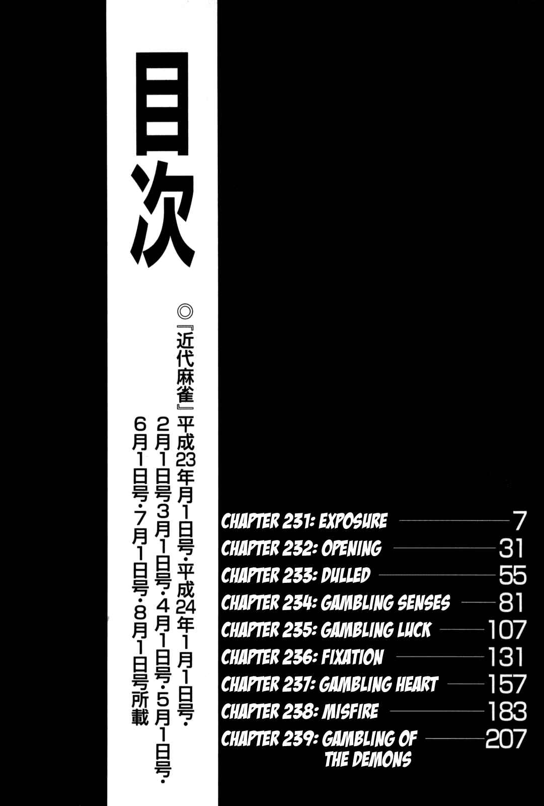 Akagi: Yami ni Oritatta Tensai Chapter 231 - Page 8