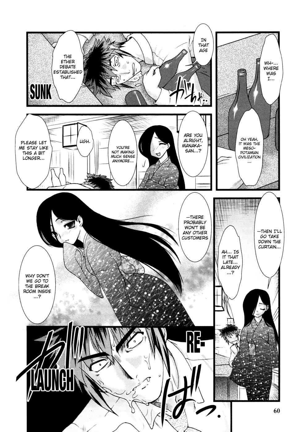 Nyotai-ka Chapter 4 - Page 9