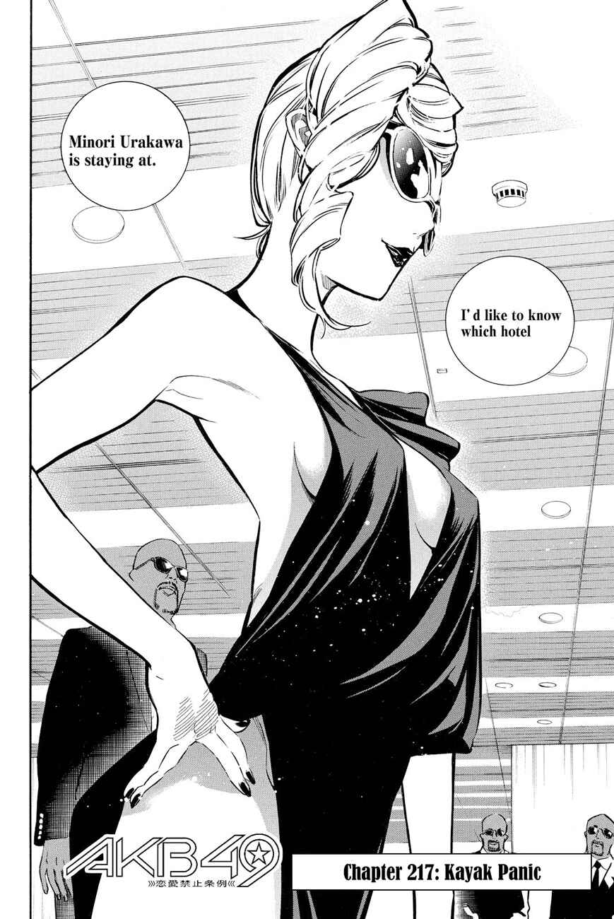 AKB49: Ren'ai Kinshi Jourei Chapter 217 - Page 2