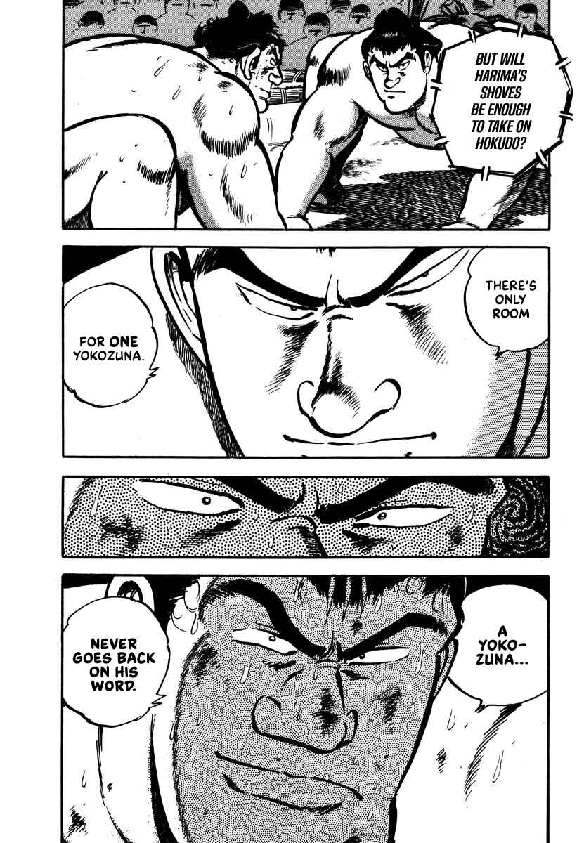 Aah Harimanada Chapter 11 - Page 11