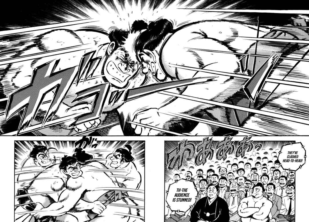 Aah Harimanada Chapter 11 - Page 17