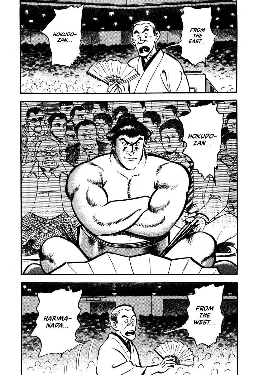 Aah Harimanada Chapter 11 - Page 2