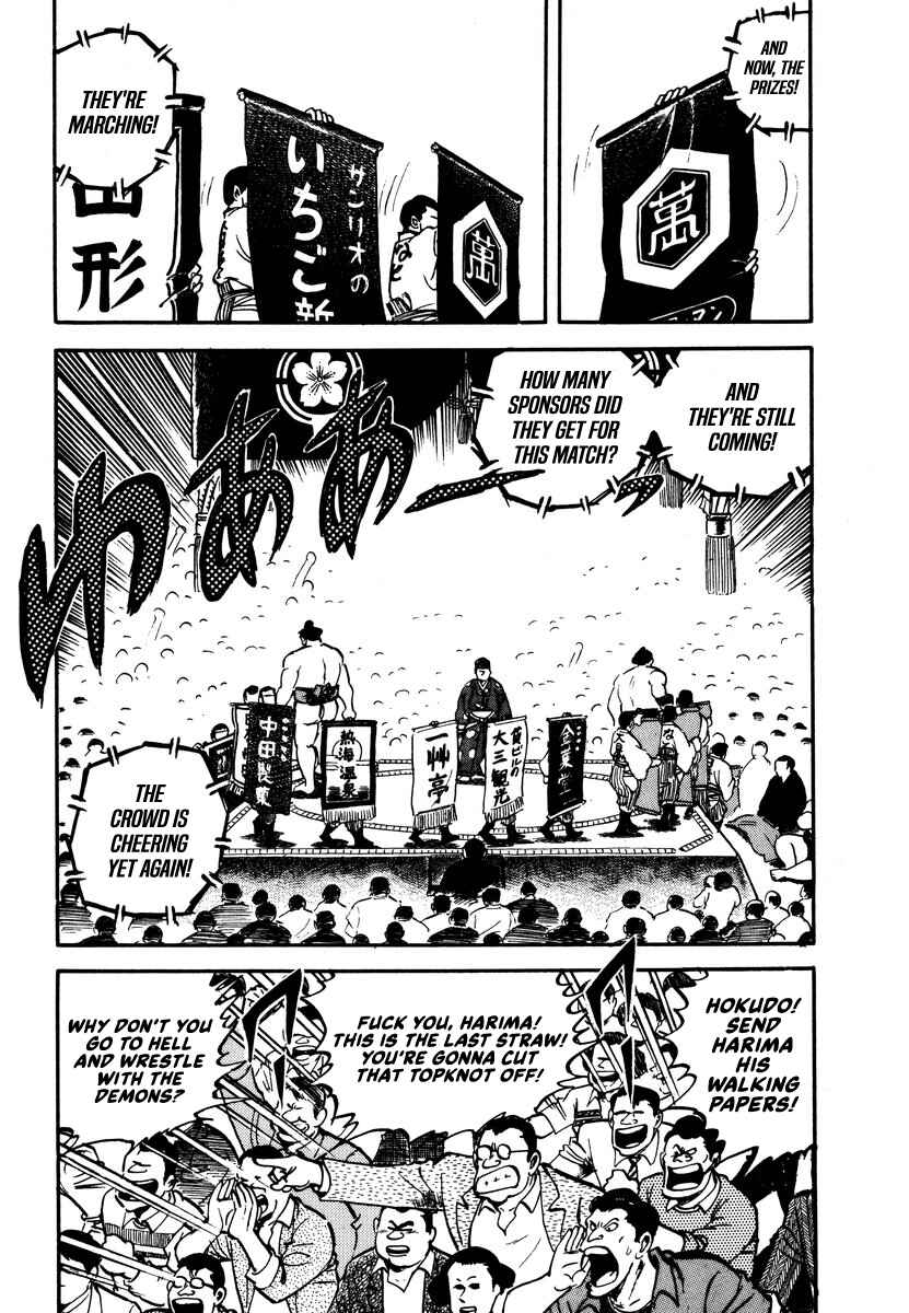 Aah Harimanada Chapter 11 - Page 6