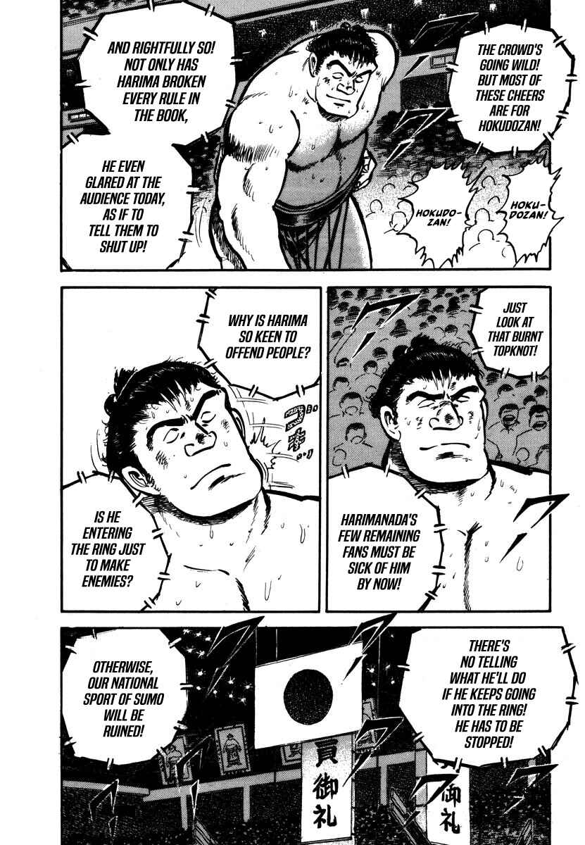 Aah Harimanada Chapter 11 - Page 7