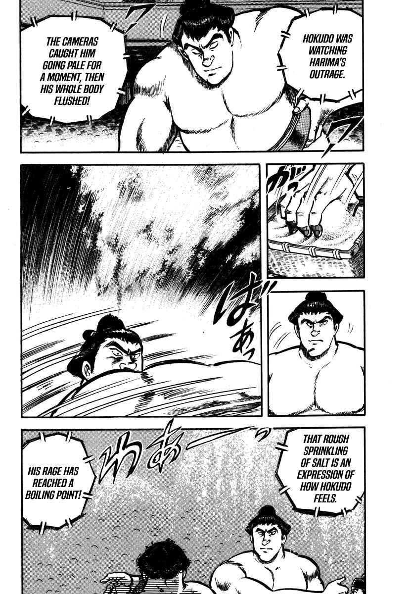 Aah Harimanada Chapter 11 - Page 8