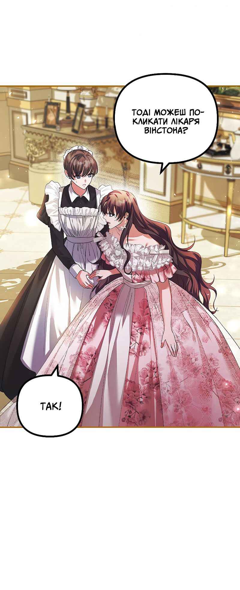 Karina's Last Days Chapter 34 - Page 6
