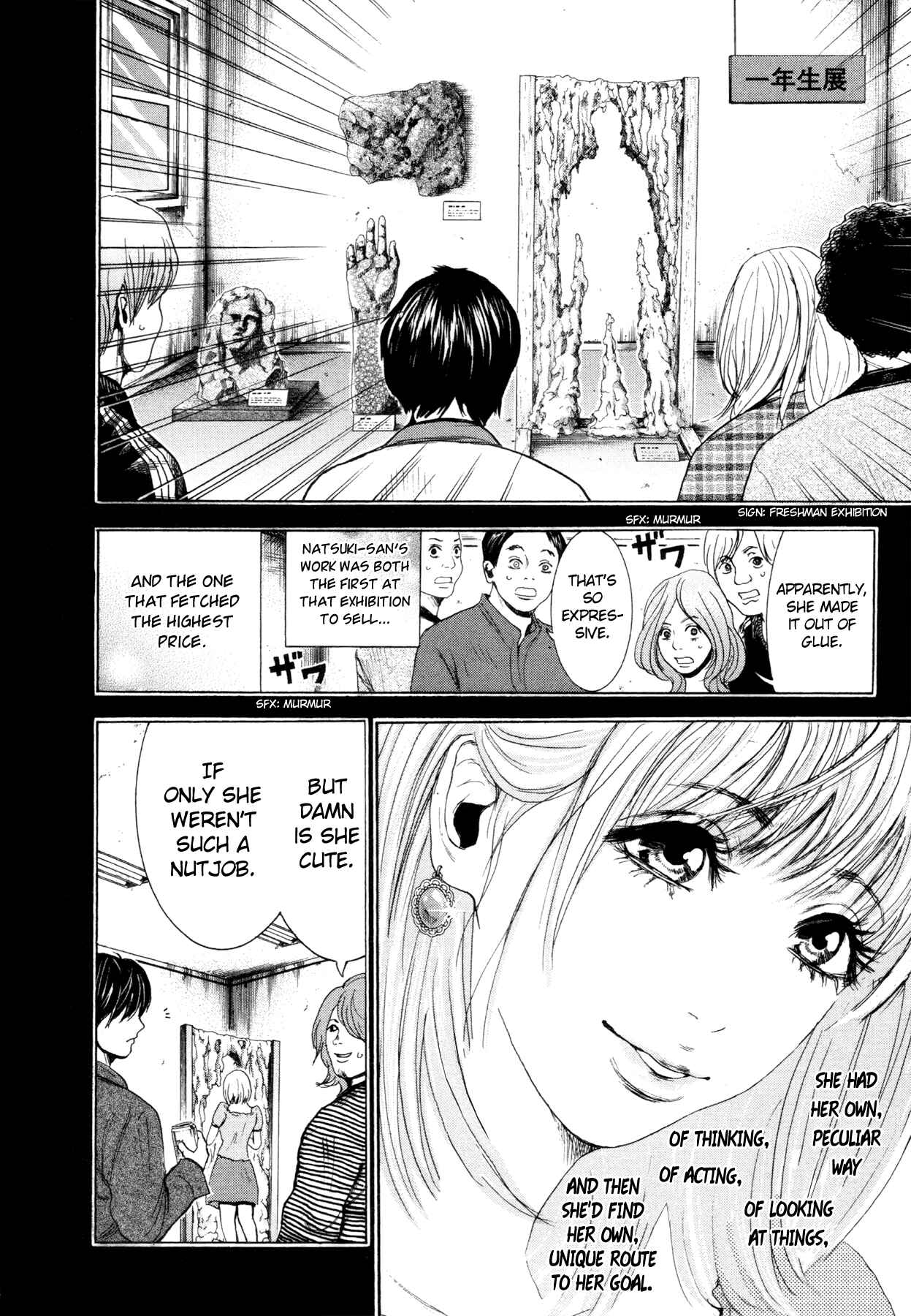 Yokohamasen Doppelganger Chapter 5 - Page 10
