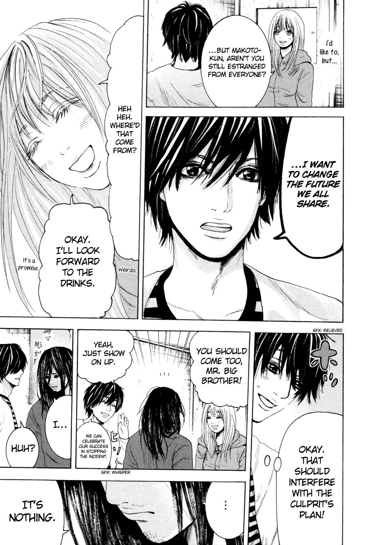 Yokohamasen Doppelganger Chapter 5 - Page 17