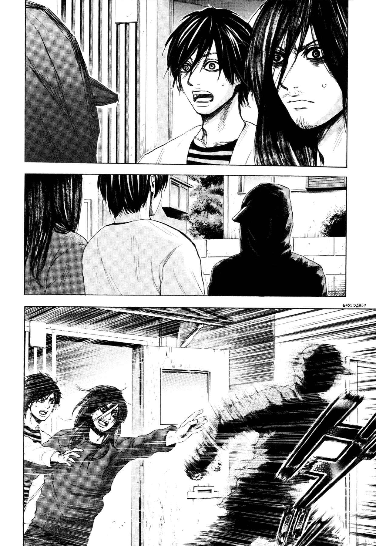 Yokohamasen Doppelganger Chapter 5 - Page 2