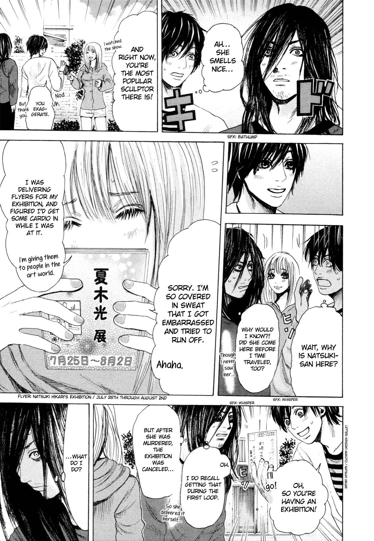 Yokohamasen Doppelganger Chapter 5 - Page 5