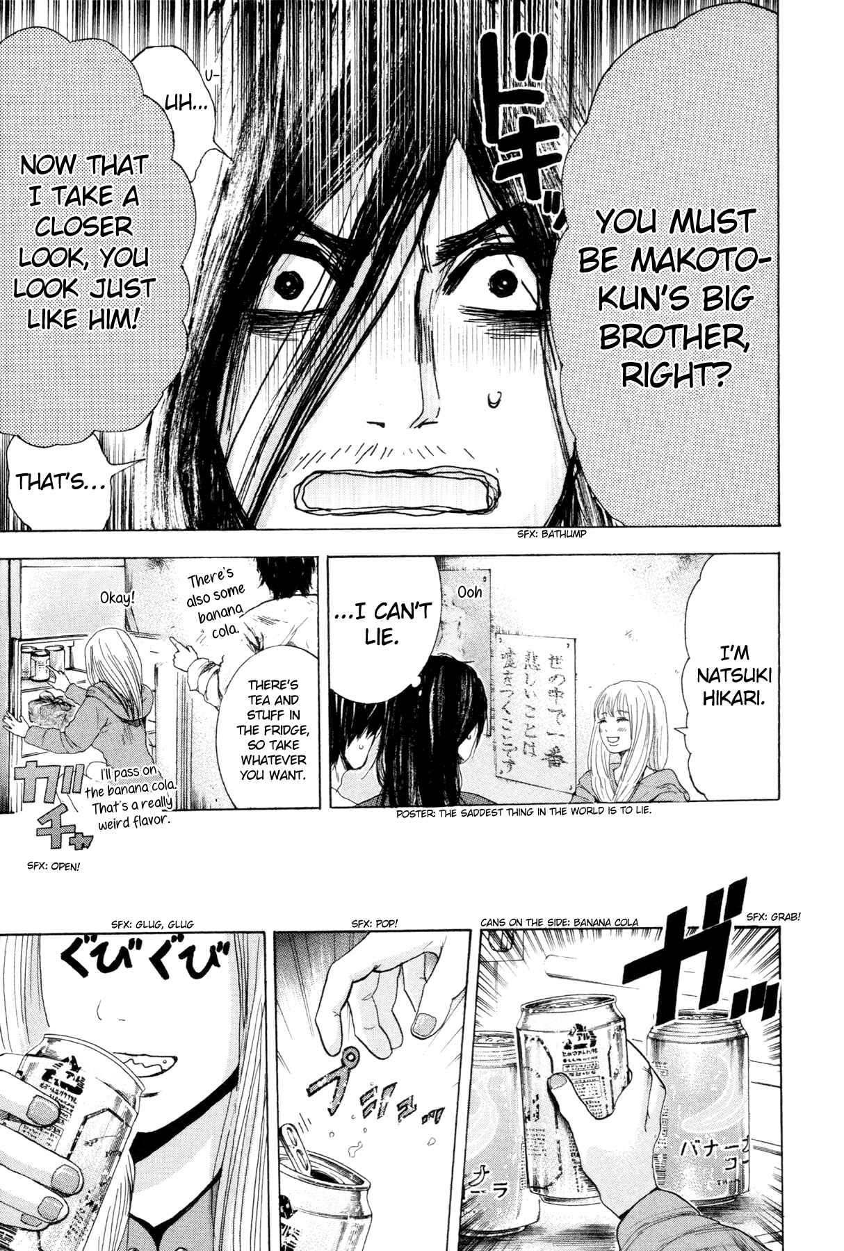 Yokohamasen Doppelganger Chapter 5 - Page 7