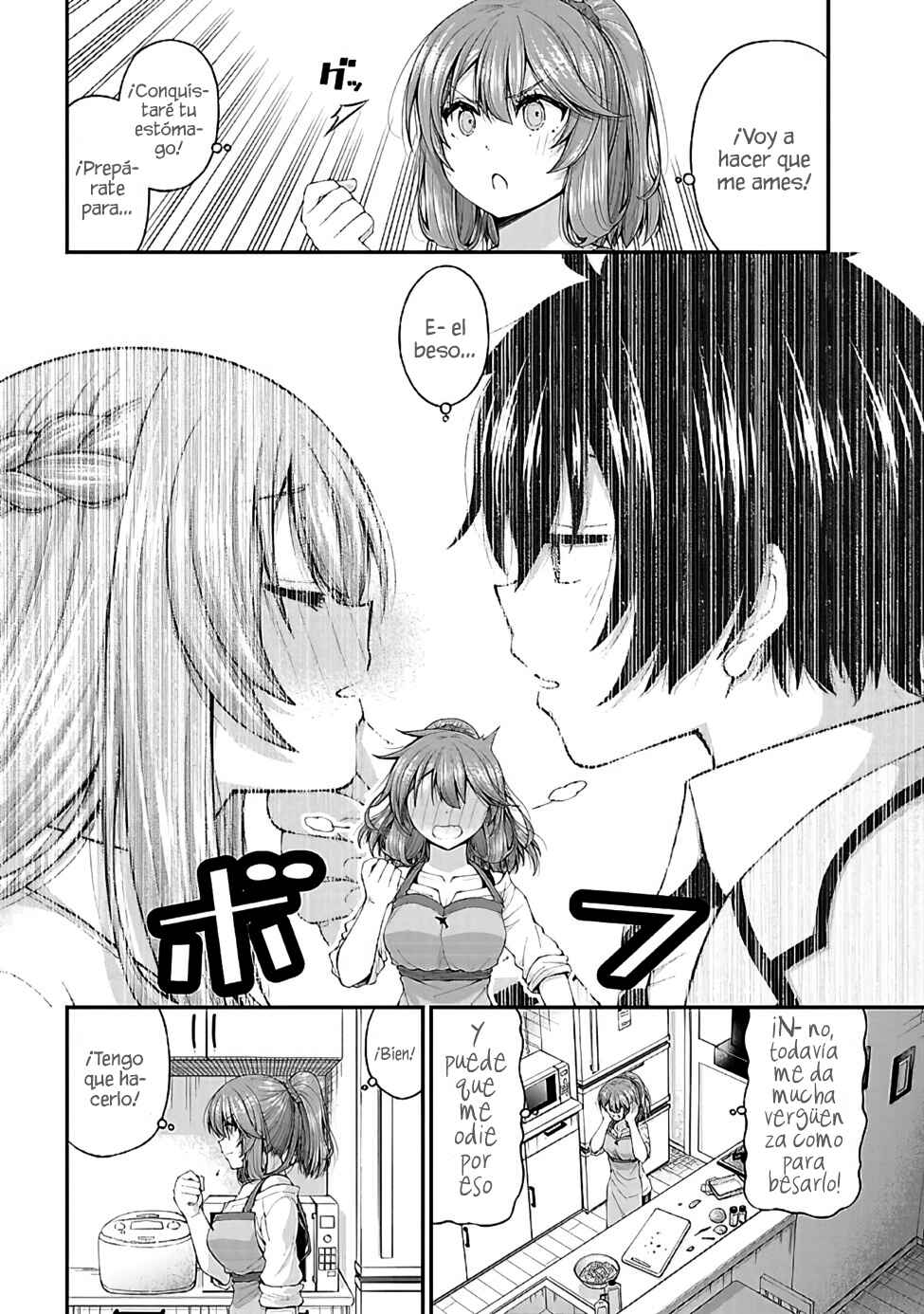 Inkya no Boku ni Batsu Game de Kokuhaku Shitekita Hazu no Gyaru ga, Dou Mitemo Boku ni Betabore desu Chapter 4.5 - Page 16