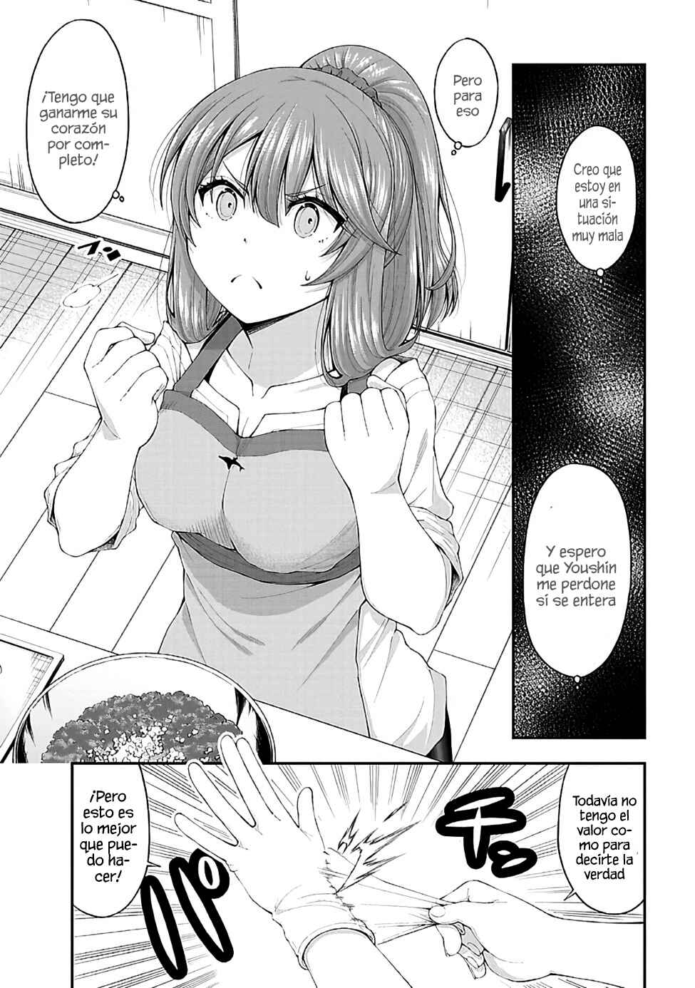 Inkya no Boku ni Batsu Game de Kokuhaku Shitekita Hazu no Gyaru ga, Dou Mitemo Boku ni Betabore desu Chapter 4.5 - Page 17