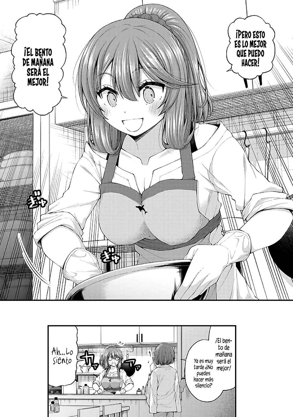 Inkya no Boku ni Batsu Game de Kokuhaku Shitekita Hazu no Gyaru ga, Dou Mitemo Boku ni Betabore desu Chapter 4.5 - Page 18