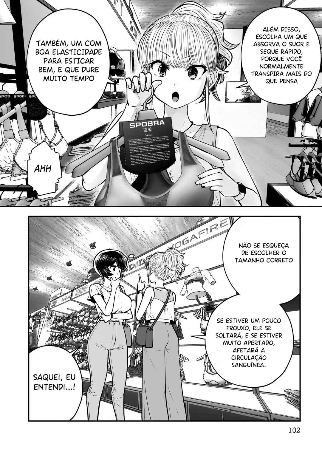 Kouiu no Ga Ii Chapter 32 - Page 11