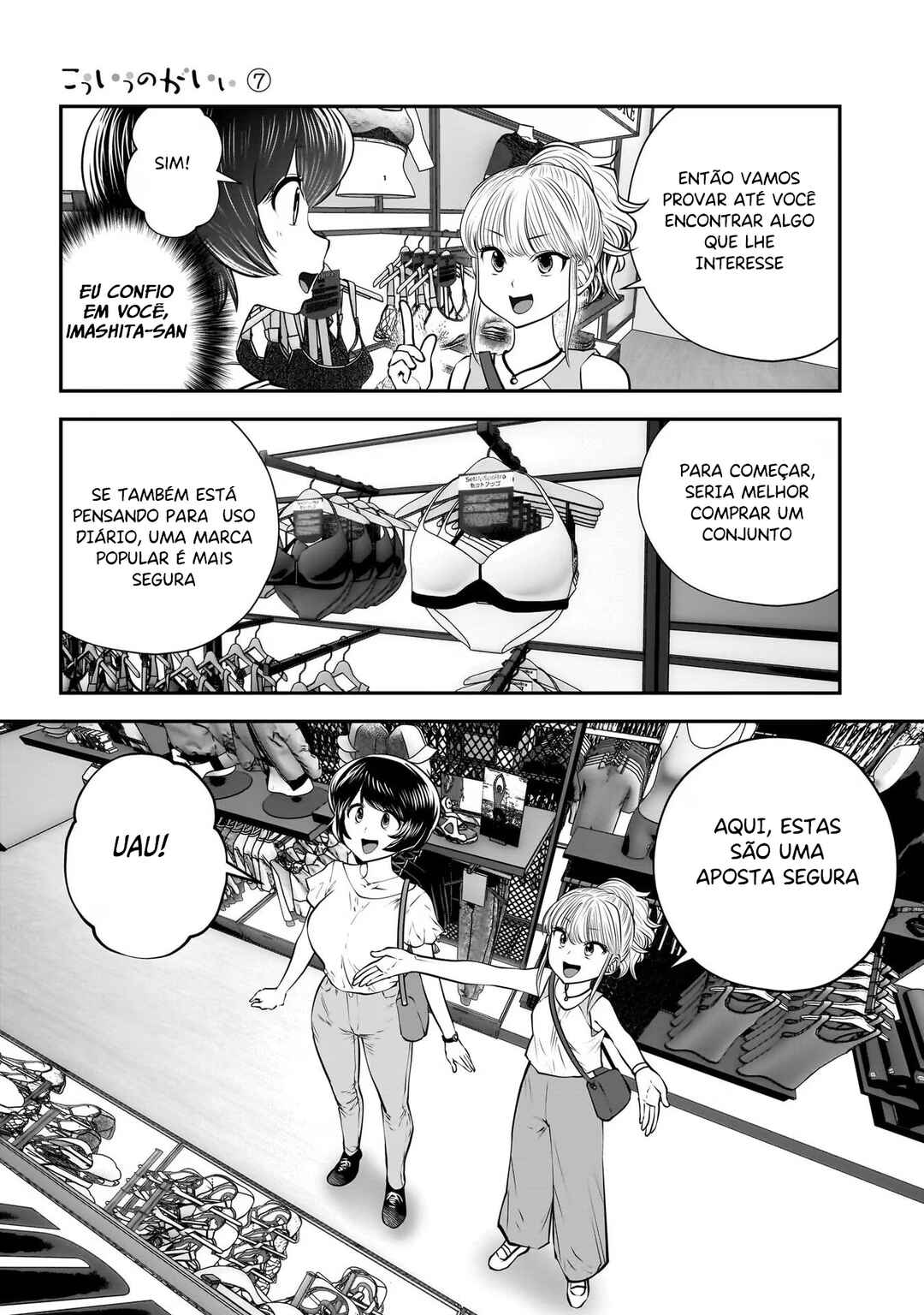 Kouiu no Ga Ii Chapter 32 - Page 12