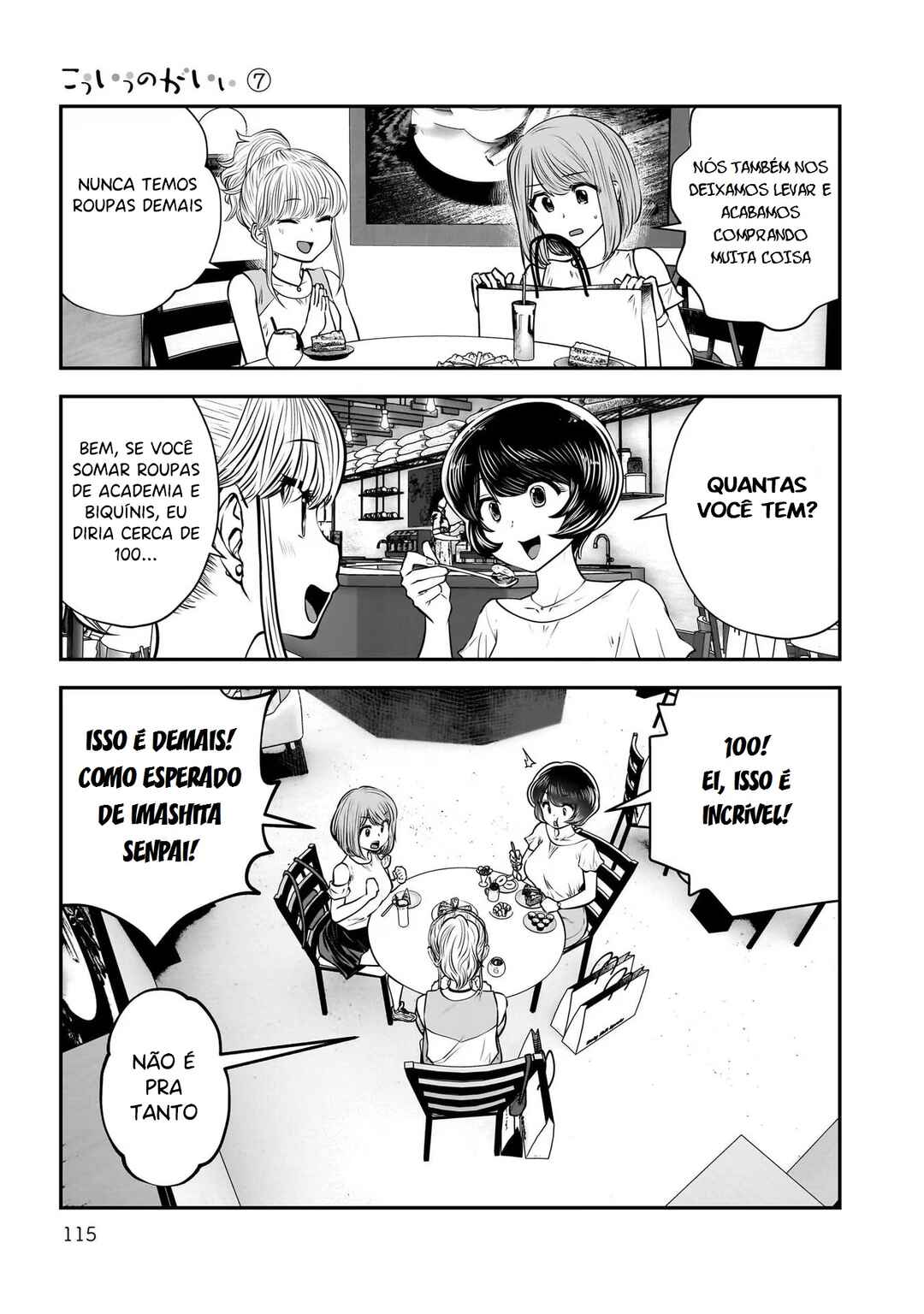 Kouiu no Ga Ii Chapter 32 - Page 24