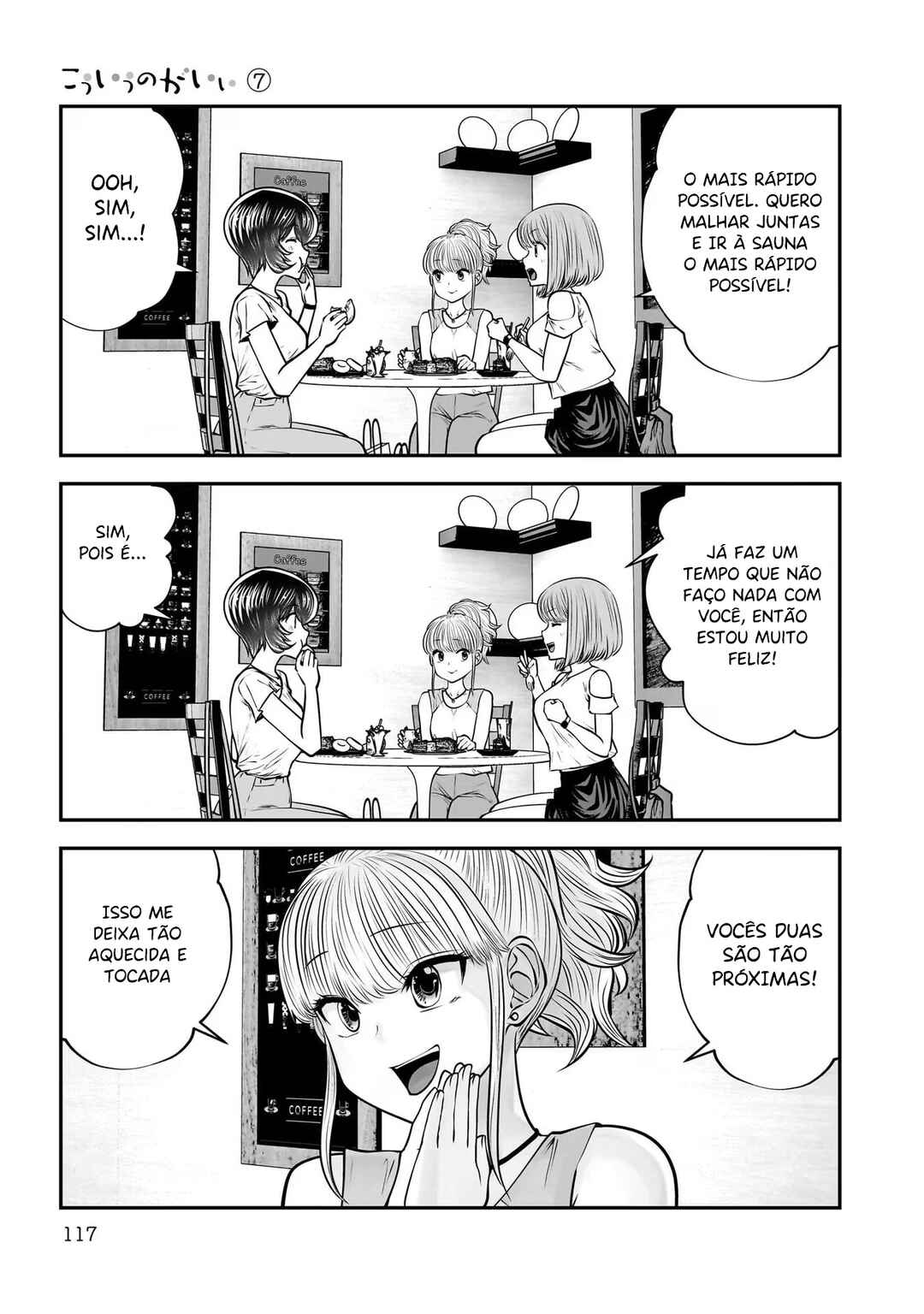 Kouiu no Ga Ii Chapter 32 - Page 26