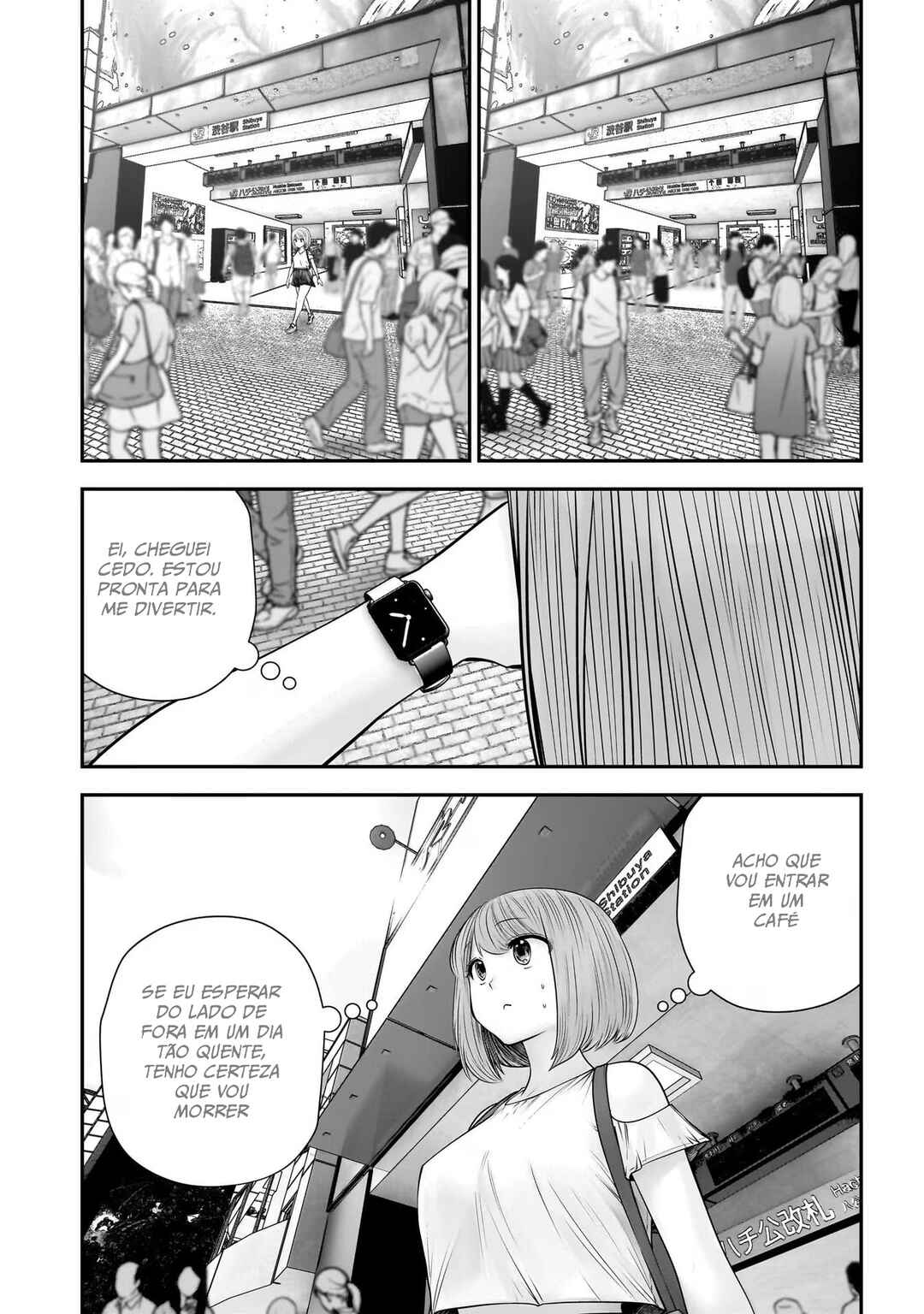 Kouiu no Ga Ii Chapter 32 - Page 3