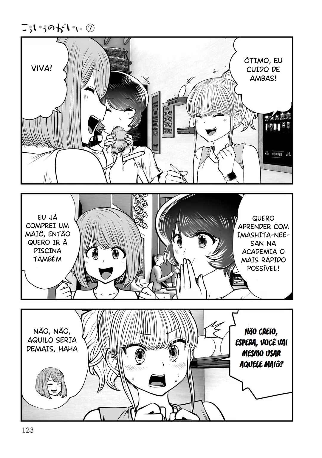 Kouiu no Ga Ii Chapter 32 - Page 32