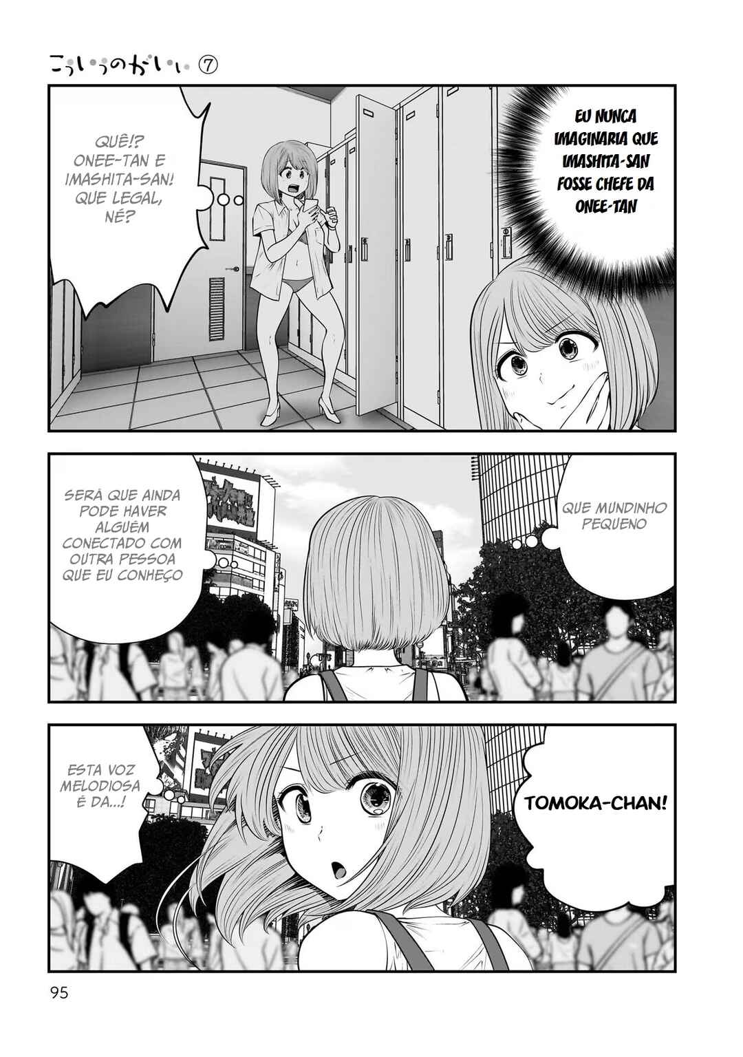 Kouiu no Ga Ii Chapter 32 - Page 4