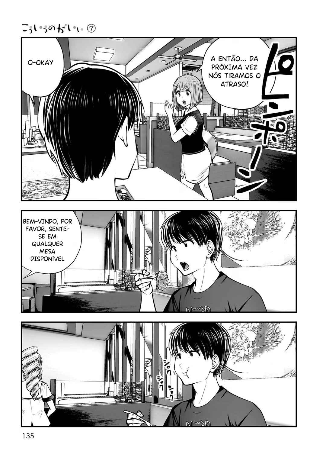 Kouiu no Ga Ii Chapter 32 - Page 44