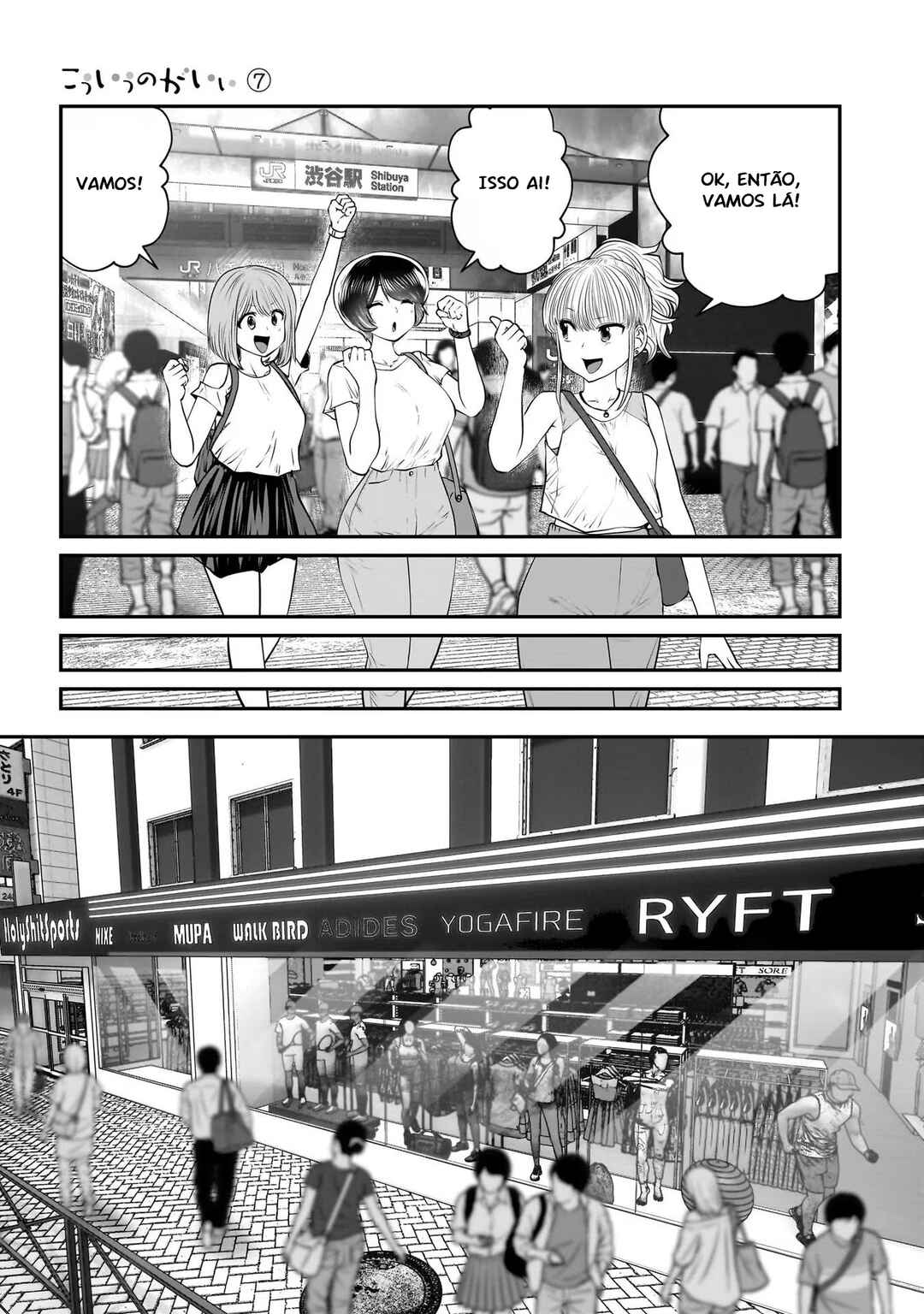 Kouiu no Ga Ii Chapter 32 - Page 8