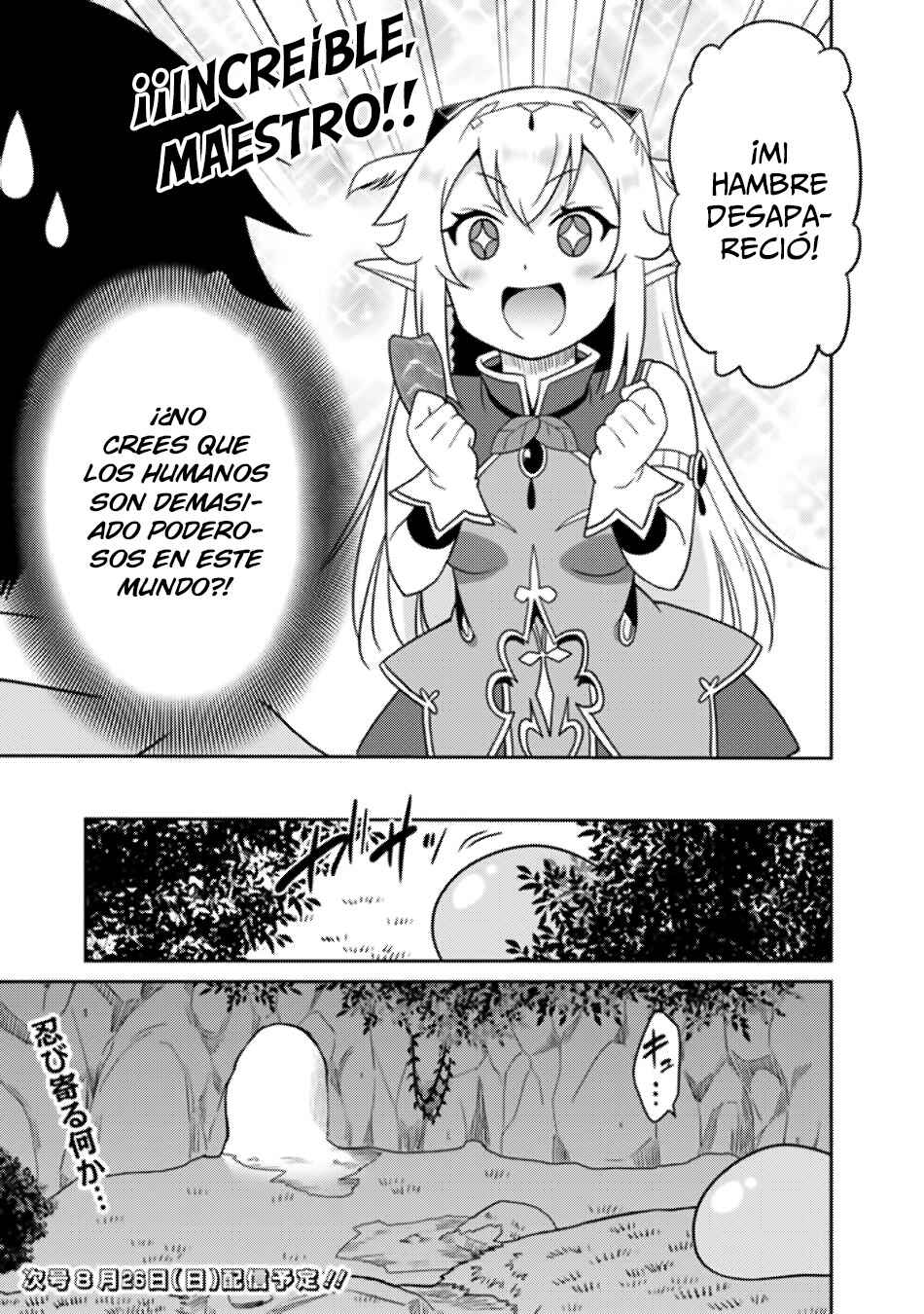 Saikyou no Shuzoku ga Ningen Datta Ken Chapter 3 - Page 16