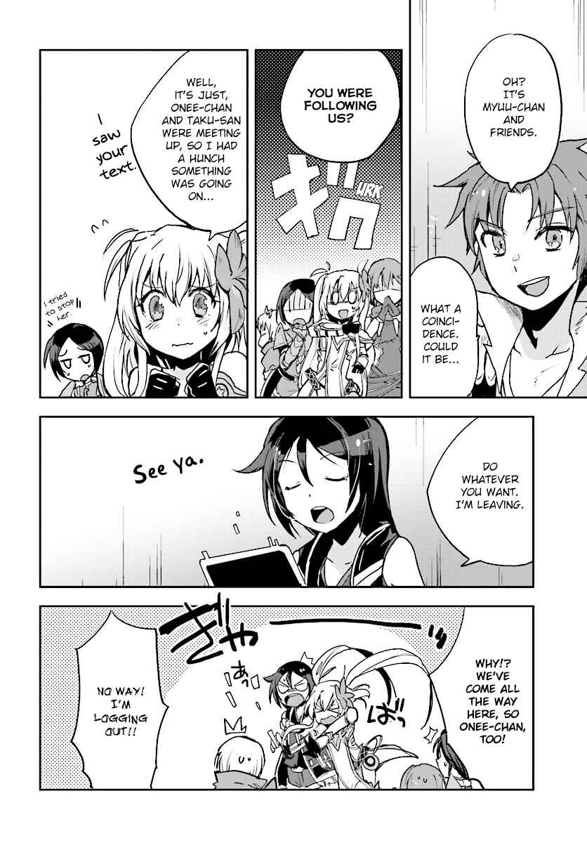 Only Sense Online Chapter 27 - Page 10