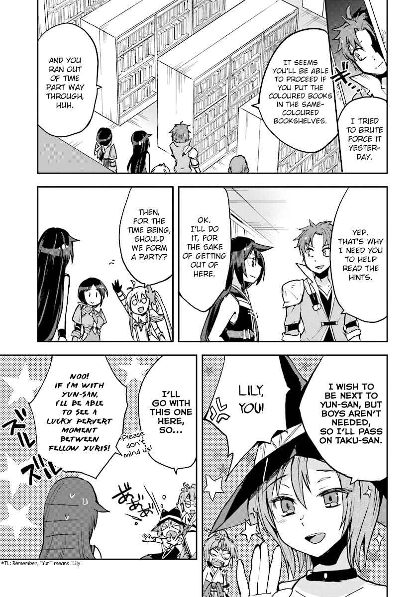 Only Sense Online Chapter 27 - Page 13