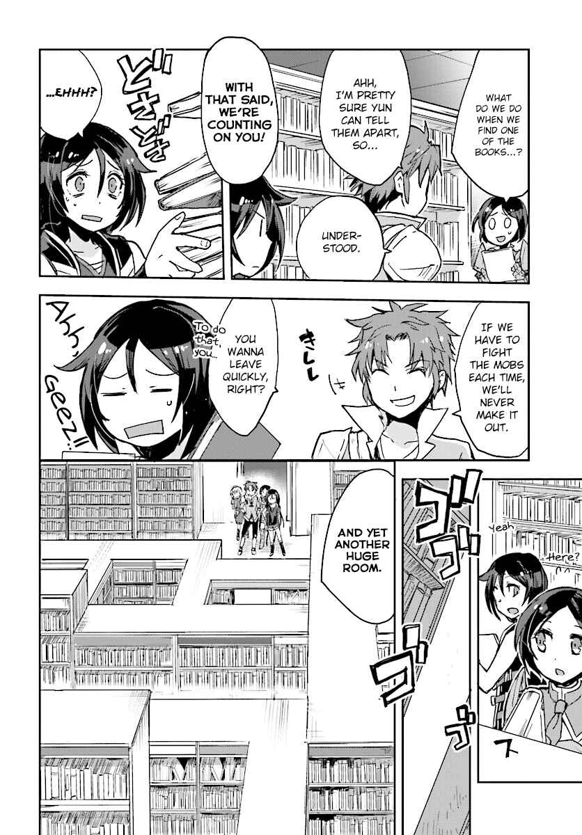 Only Sense Online Chapter 27 - Page 18
